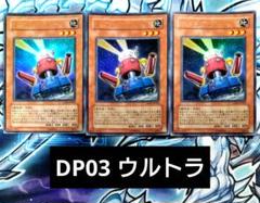 遊戯王1103ゲートボールデッキまとめ売り