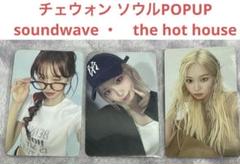 LE SSERAFIM 　HOT 　ソウル　チェウォン　POPUP サウェ　2 LE SSERAFIM HOT ソウル チェウォン POPUP サウェ 2 - メルカリ