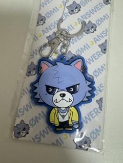 ご当地限定ルーヴくん　ラバーキーホルダー Amazon.co.jp: 登坂広臣 ØMI ANSWER… ご当地 ルーヴ ラバー