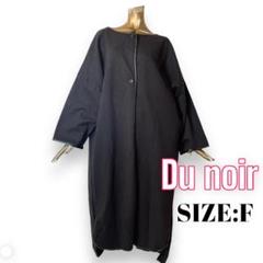 pual ce cin ブラック ロングコート pual ce cin ブラック ロングコート