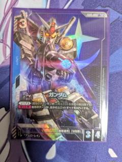 ガンダムカードゲーム　青　ガンダム　LRパラレル