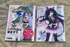 新品・未開封　デアラ　フィギュア　18点まとめ売り 新品・未開封 デアラ フィギュア 18点まとめ売り｜Yahoo!フリマ