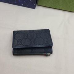 GUCCIキーケース