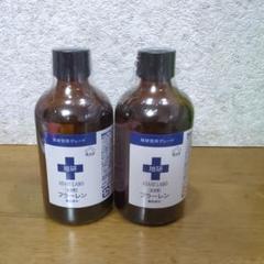 旭研究所 【2本セット】旭研究所 生フラーレン原液 100ml 【送料