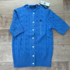 POLO ラルフローレン ケーブルニットカーディガン半袖　L 　　ブルー 新品正規品】POLO ラルフローレン ケーブルニットカーディガン