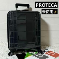 2025年最新】ProtecA ビジネスバックの人気アイテム - メルカリ