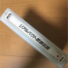 海外限定スパイク販売 NEO GEO SNK MVS リアルバウト餓狼伝説 カセット ソフト - メルカリ Nintendo Switch