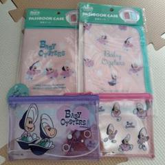 ディズニー　Baby Oysters　4点セット