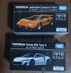 トミカプレミアム　アジアオンライン　 カウンタック & NSXタイプS トミカプレミアム アジアオンライン カウンタック & NSXタイプS
