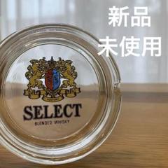 希少70s FEN(極東放送網) 80s サントリーOLD灰皿２個セット 希少70s FEN(極東放送網) 80s サントリーOLD灰皿2個セット