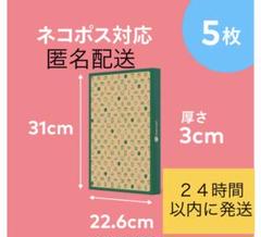 ネコポス用段ボール ５枚 メルカリストア 梱包資材のサムネイル