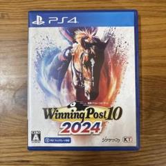 ウイニングポスト10 2024