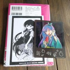 OMORI 2巻 初版 2冊 セット - メルカリ