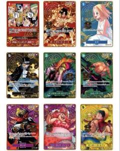 2025年最新】2nd Anniversary サボの人気アイテム - メルカリ