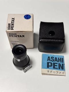 PENTAX 67 用　マグニファイア 2025年最新】マグニファイヤー PENTAX 67の人気アイテム - メルカリ