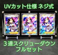 2025年最新】スクリューダウン アクリルフレームの人気アイテム