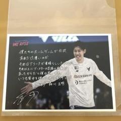 長崎ヴェルカ マークスミス選手 リアルカード - メルカリ