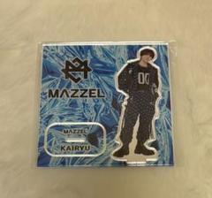 MAZZEL KAIRYUアクスタ MAZZEL “Royal Straight Flush