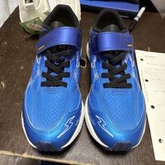ムーンスタースーパースター 20.5 EE 青