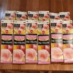 未解体 ジュースパック 12本セット 牛乳パック