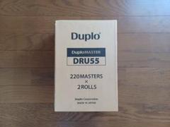 Duplo マスター DRU55