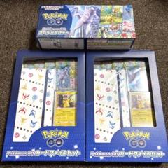ポケモンGO スペシャルセット 状態A-〕Pokemon GO スペシャルセット【未開封BOX】{-}