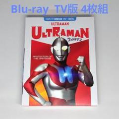 Blu-ray ウルトラマン TV版 4枚組 逆輸入品