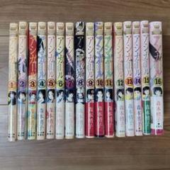 値下★アシガール全巻&DVDとクリアファイル、カレンダーセット 新品]アシガール (1-16巻 全巻) 全巻セット : 漫画全巻ドット