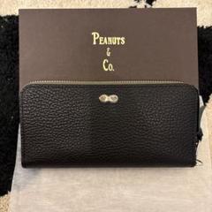 【PEANUTS&CO.】ウォレットチェーン