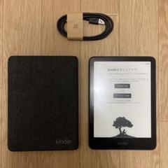Kindle Paperwhiteシグニチャー32GB 第12世代 純正ケース付