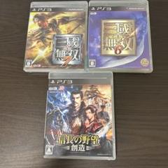 PS3 真・三國無双6 真・三國無双7 信長の野望 創造 コーエーテクモセット