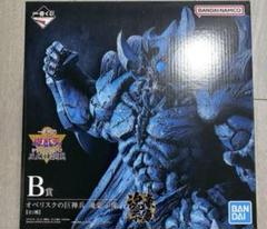セール品！　一番くじ　遊戯王　B賞　オベリスクの巨神兵 Amazon.co.jp: 一番くじ 遊☆戯☆王シリーズ vol.4 三幻神顕現 B