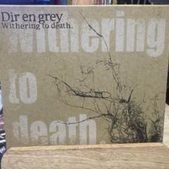 【未開封】 Dir en grey Withering to death.初回版 DIR EN GREY Withering to death 初回限定盤 V系 - メルカリ
