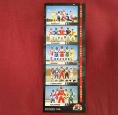スーパー戦隊　まとめ売り　引退品 新しく着き スーパー戦隊 まとめ売り 引退品 特撮 - 特撮