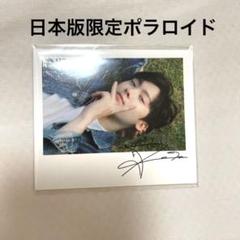 ASTRO ユンサナ　サナ　ordinary holiday ポラロイド 2025年最新】astro 写真集 ordinary holidayの人気アイテム