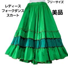 新品　社交ダンス　スカート　ミント　緑　レッスン　シンプル　パーティ　1117 新品 社交ダンス スカート ミント 緑 レッスン シンプル