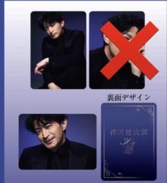 津田健次郎 米肌 ポストカード  カードセット STORES 津田健次郎の検索結果