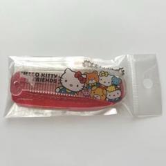 平成レトロシリーズ　キティ折りたたみコームのサムネイル