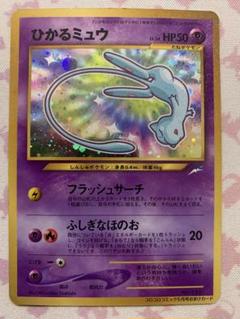 ポケモン - ひかるミュウ 美品 ポケモン - ひかるミュウ 041/072の通販 by magi 公式出品