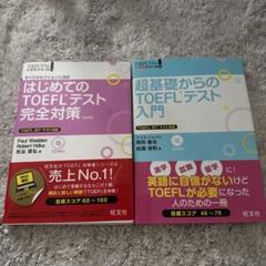 英語教材まとめ売り 高等学校 英語 教科書等 エレメント おまとめ売りの通販 by らっ