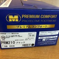 革製軽量ウレタン二層底安全靴 28.EEEプレミアムコンフォート 新品未使用