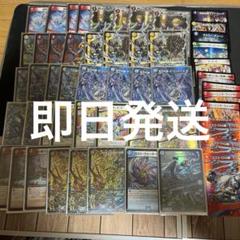 真気楼と誠偽感の決断入り ラッカゴスペル デッキパーツ ラッカゴスペル【ver1.6】{40枚}《デッキ販売》