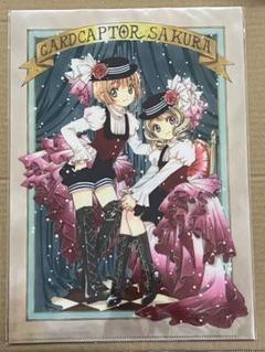 Amazon.co.jp: CCさくら CLAMP festival 2012 クリアファイル