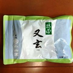 丸久小山園 抹茶 又玄 100g袋 - メルカリ