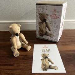 カイ・ボイスン モンキー (小) リプロダクト品 帽子 花かんむり