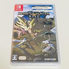 モンスターハンターライズ