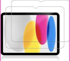 【2枚入り】For iPad 10世代 ガラスフィルム 高透過率 10.9インチ