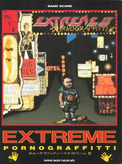 【裁断済】EXTREME II PORNOGRAFFITTI バンドスコア