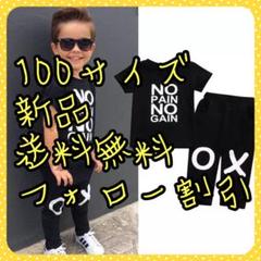 100サイズ 2020 ベビー☆キッズ 夏 セットアップ シャツ+パンツ
