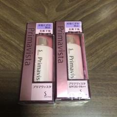 ソフィーナ プリマヴィスタ 皮脂くずれ防止 化粧下地 25ml2個セット